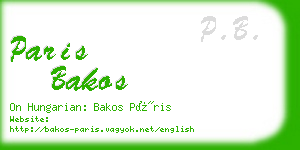 paris bakos business card